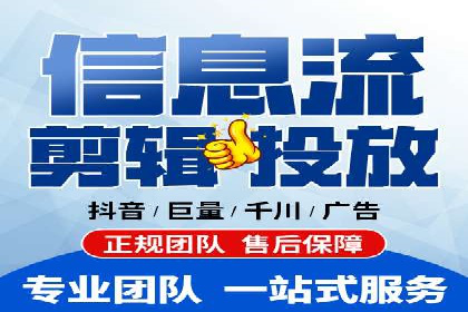 抖音信息流广告的转化率提升秘诀