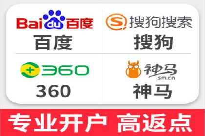 移动支付平台推广开户的实战经验